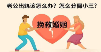 	苏州市私家侦探公司：如何避开婚姻中的负能量，让爱长久不衰？